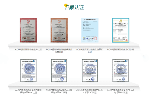 草莓视频下载网址設備品質認證